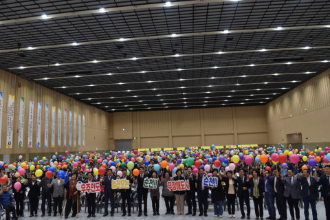 19일 순천시장애인종합복지관이 장애인 화합을 위한 ‘제44회 장애인의 날 기념식’을 성황리에 개최했다