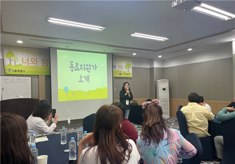 서울시자살예방센터가 지난 4월 19일~20일 가평 켄싱턴 리조트에서 ‘너와 함께 봄 - 함께 들어주고 어루만지는 봄’을 주제로 2024년 상반기 자살유족 회복캠프를 개최했다