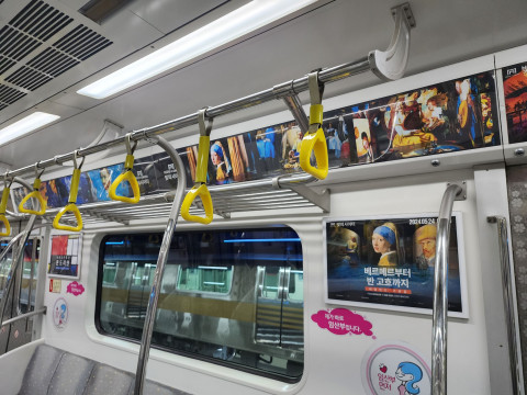 지하철 9호선 3대에 전시된 ‘베르메르부터 반 고흐까지, 네덜란드 거장들’ 展 Photo ©TMONET