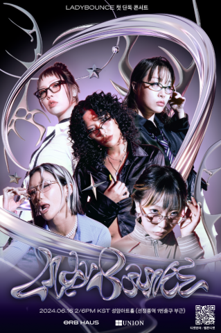 레이디바운스 단독 콘서트 2차 포스터
