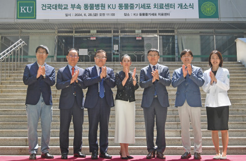 28일 건국대 동물병원이 첨단 재생의료 선도를 위해 ‘KU 동물줄기세포 치료센터’를 개소했다