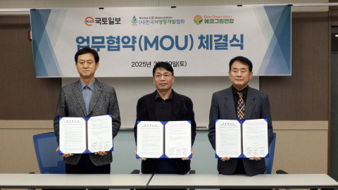 왼쪽부터 국토일보 김광년 발행인, 한국저영향개발협회 최경영 회장, 에코그린연합 신국호 회장