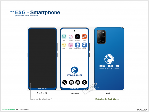 파우누스 x 맥스젠테크놀로지 스마트폰 디자인 가상시안