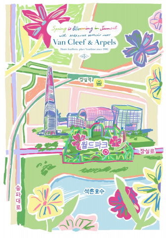 반클리프 아펠과 알렉상드르 뱅자맹 나베의 상상으로 활짝 피어난 잠실의 봄