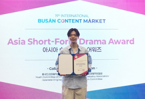 제1회 아시아 숏폼 드라마 어워즈 ‘아시아 산업공헌상’ 후보에 오른 ‘BUMP’