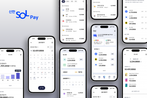 신한카드 ‘마이데이터 2.0’