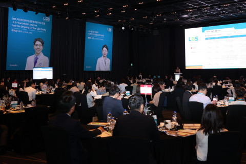 LG화학가 주최한 LGS심포지엄 전경