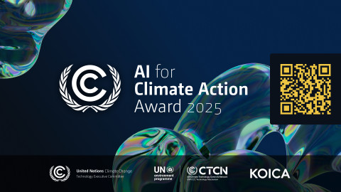 코이카와 유엔기후변화협약(UNFCCC)이 공동 주최하는 ‘AI for Climate Action Awards’ 공식 포스터