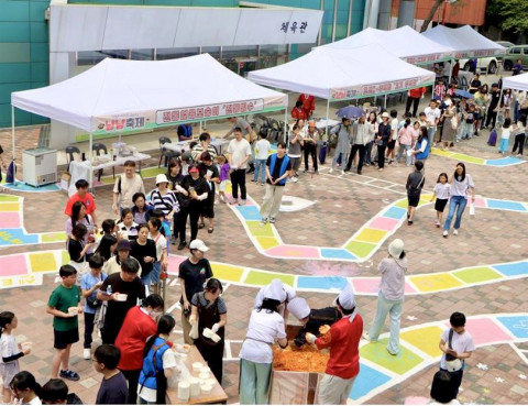 ‘2025년 냠냠축제’ 행사장 전경