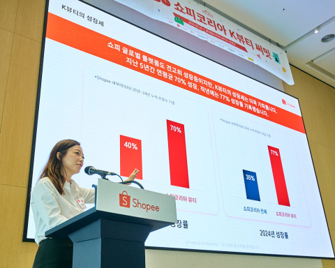 지난 10일 서울 송파구 롯데월드타워 SKY31 컨벤션에서 열린 ‘2025 쇼피코리아 K뷰티 써밋’에서 권윤아 쇼피코리아 대표가 발표하고 있다