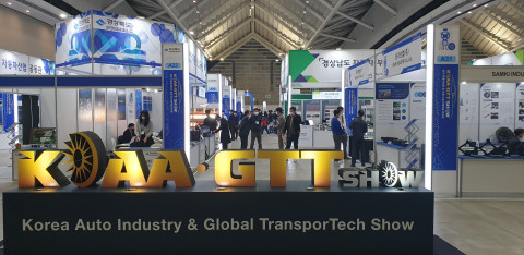 ‘제21회 국제모빌리티 산업전(KOAA·GTT SHOW)’ 전시회 전경