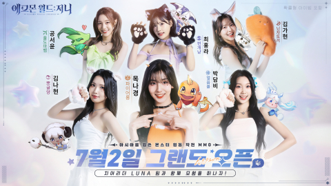 ‘에그몬 월드: 저니’ 대표 이미지