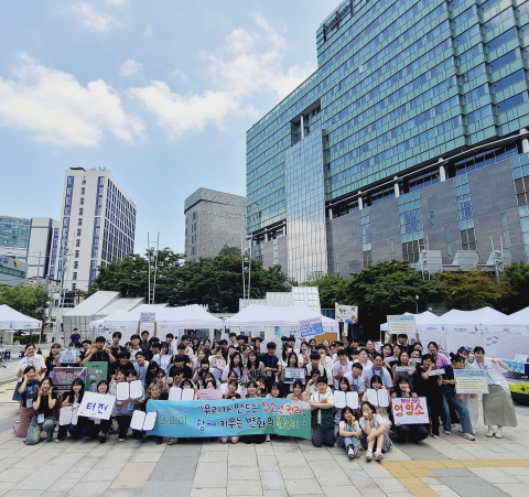 청소년 권리축제 ‘유스피아’ 참여 청소년 자치기구가 기념 촬영을 하고 있다