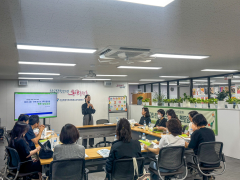 ‘고립·은둔 보호자 멘토양성교육’ 1기 과정 진행 모습