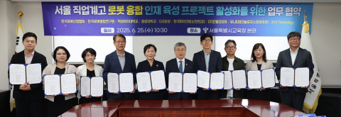 서울 직업계고 로봇 융합 인재 육성 프로젝트 활성화를 위한 업무 협약 현장(제공=서울시교육청)