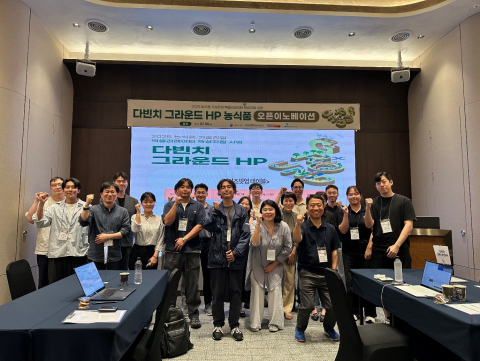 페인터즈앤벤처스·한양대학교기술지주 컨소시엄이 ‘2025 다빈치 그라운드 HP’ 오픈이노베이션 행사를 성황리 개최했다