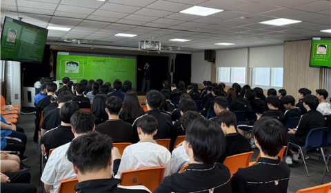 특성화고 특강 현장