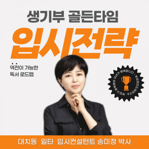 키위아카데미가 부모마인드셋연구소와 협력해 오는 26일 중·고등학교 학부모를 위한 온라인 특별 강연을 진행한다