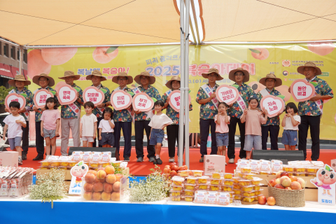 ‘2025 복숭아데이’ 행사가 서울 청계광장 인근에서 성황리 개최됐다