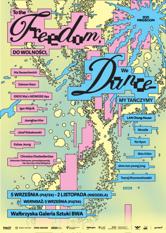 ‘마인드붐 2025’ 전시 포스터