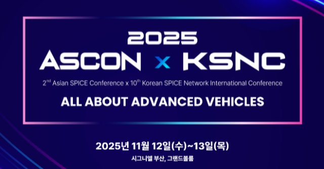 2025년 ‘KSNC x ASCON’ 키 비주얼