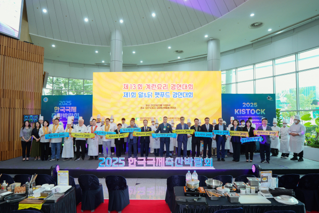 내빈 퍼포먼스. 내빈과 조리기능장, 그리고 참가자들이 ‘삼시세끼 계란, 푸드백신 계란’ 포즈를 취하고 있다. 앞줄 왼쪽의 ‘문구’ 들고 있는 사람부터 김근혜 조리기능장, 정상준 조리기능장, 김세한 조리기능장, 계란연구회 이상진 회장, 서정희 조리명장, 최영준 조리기능장, 한국식생활연구회 김경분 회장, 닭고기자조금 조건택 위원장, 한국낙농육우협회(우유자조금) 이승호 회장, 계란자조금관리위원회(대한산란계협회) 안두영 위원장, 계란자조금 대의원회 김양길 의장, 한국오리협회(오리자조금) 이창호 회장, 축산단체협의회(대한양계협회) 오세진 회장, 한국토종닭협회 문정진 회장, 한국조리기능장협회 차원 이사장, 한국반려인협회 신아람 회장, 굿네이버스 한민희 본부장