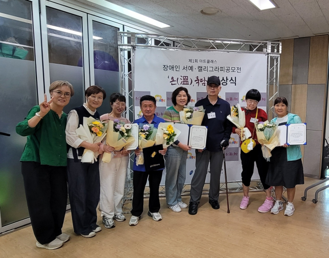 수상자들과 가족들, 복지관 직원이 단체 사진을 촬영하고 있다