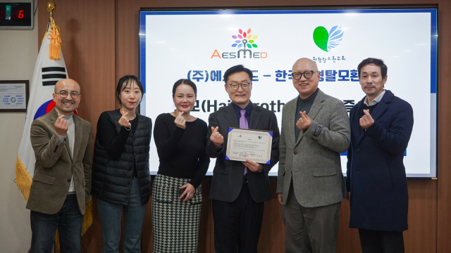 에스메드와 한국원형탈모회가 소아·청소년 원형탈모 환우를 위한 의모 무상지원 협약을 체결했다