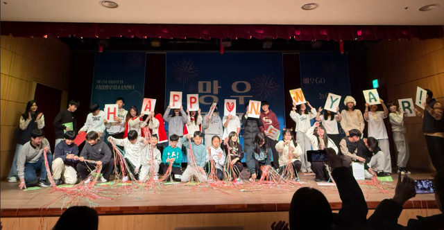 망우청소년센터 제2회 회원의 밤 전경