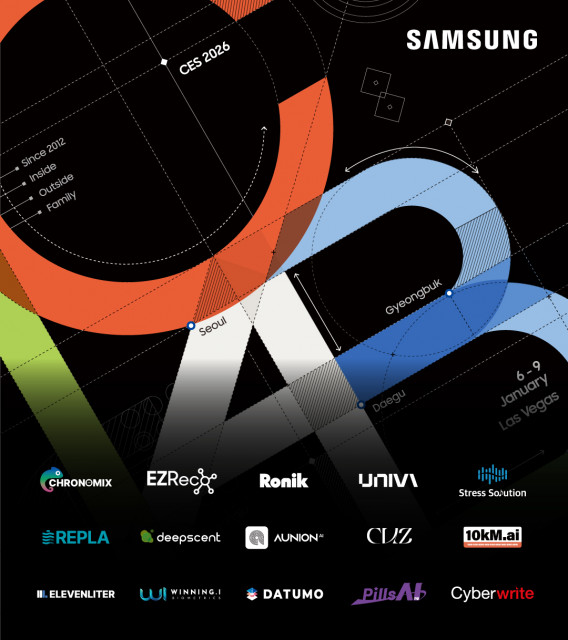 ‘CES 2026’ C랩 전시관 포스터. 삼성전자가 내년 1월 6일부터 9일까지 미국 라스베이거스에서 열리는 세계 최대 IT·가전 전시회 ‘CES 2026’에서 C랩 전시관을 통해 스타트업의 글로벌 시장 진출을 지원한다