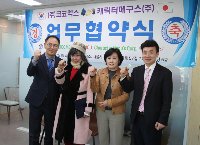 캐릭터메구스가 첨단 디지털 금융 플랫폼과 연계해 세계 프리미엄 화장품 시장으로 도약할 채비를 했다. 왼쪽 첫번째가 코코멕스 진하영 대표, 두번째가 캐릭터메구스 이토 메구미 회장