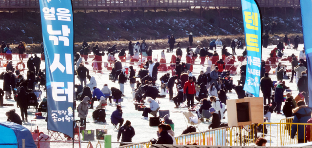 2026 평창송어축제가 1월 9일부터 오대천 일원서 개최된다