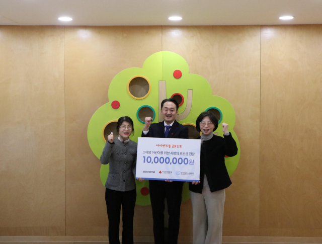 경기북부사랑의열매와 아이엔지홈, 한국백혈병소아암협회가 모여 전달식을 진행했다