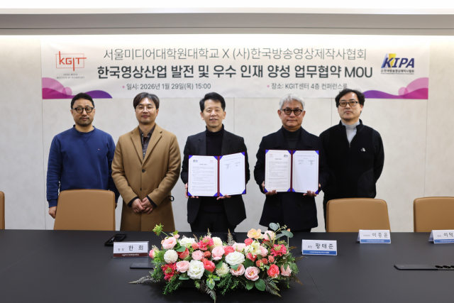 업무협약식 기념 단체 사진